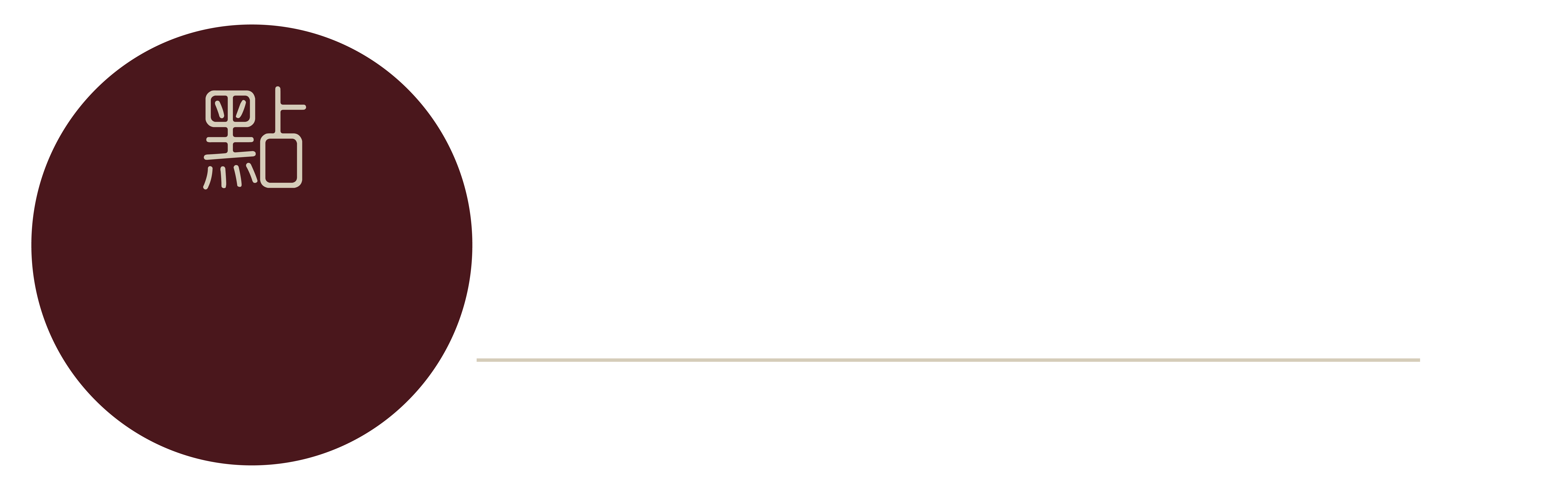 Dot-to-Dot Lounge